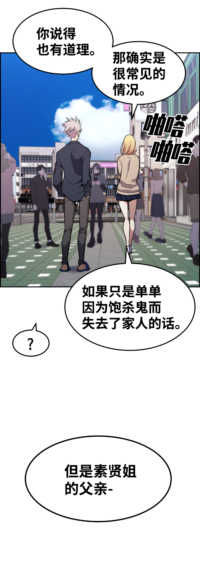 第81话42