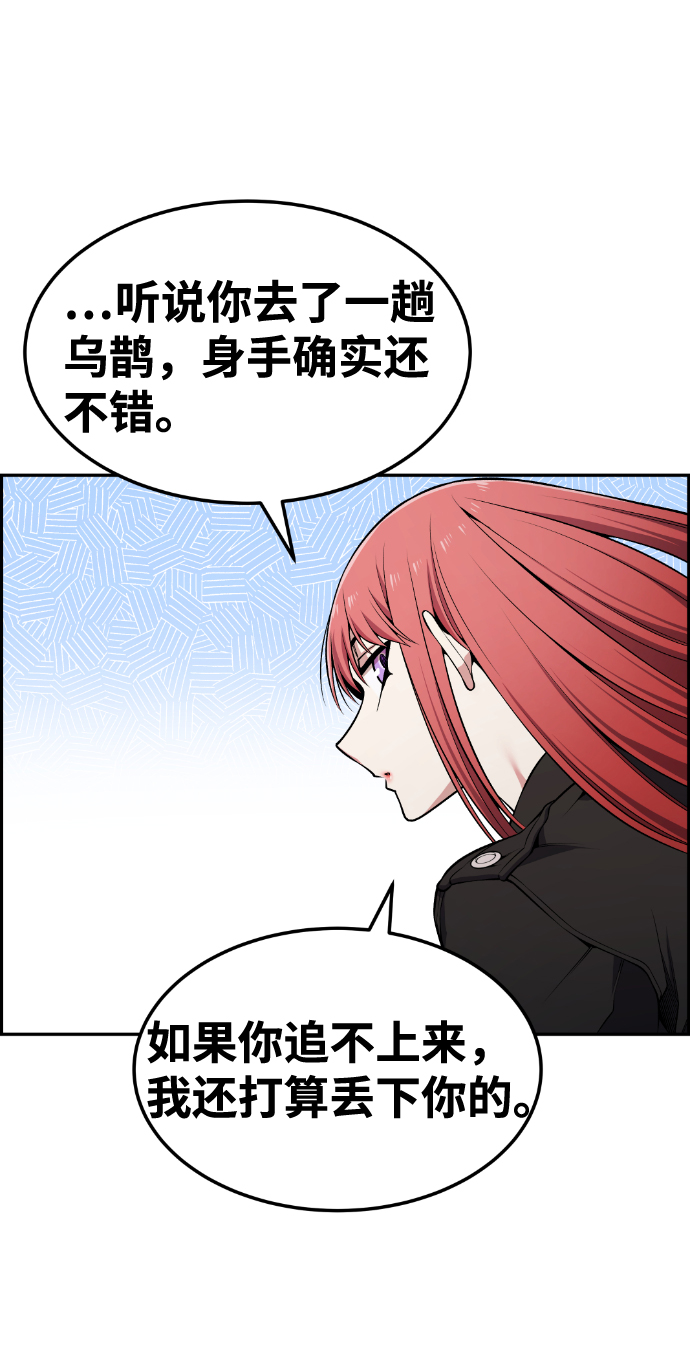 第81话45