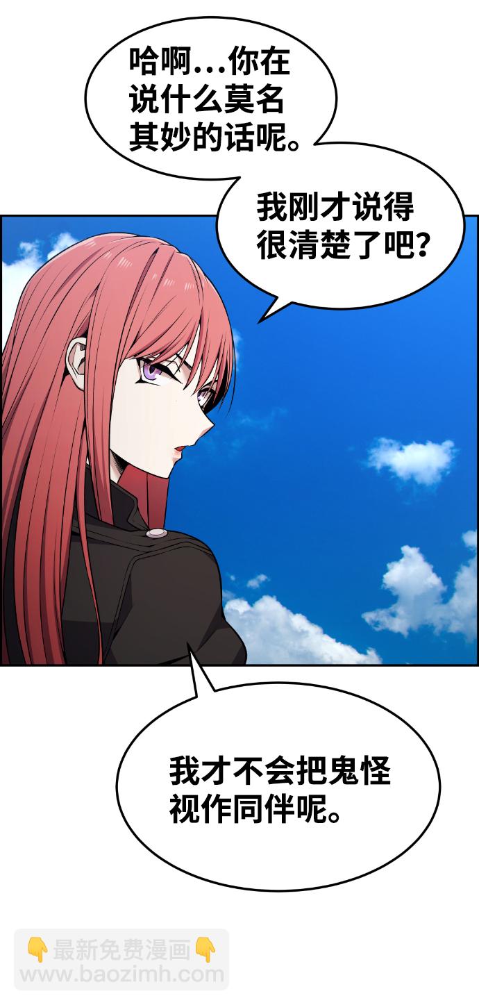 第81话5