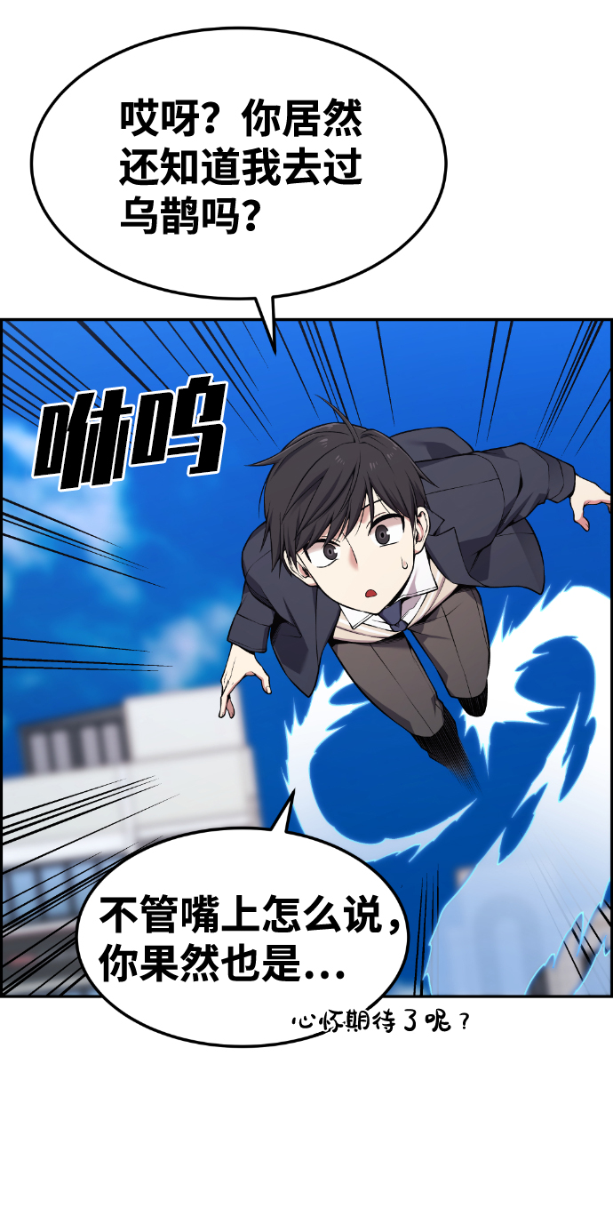 第81话50