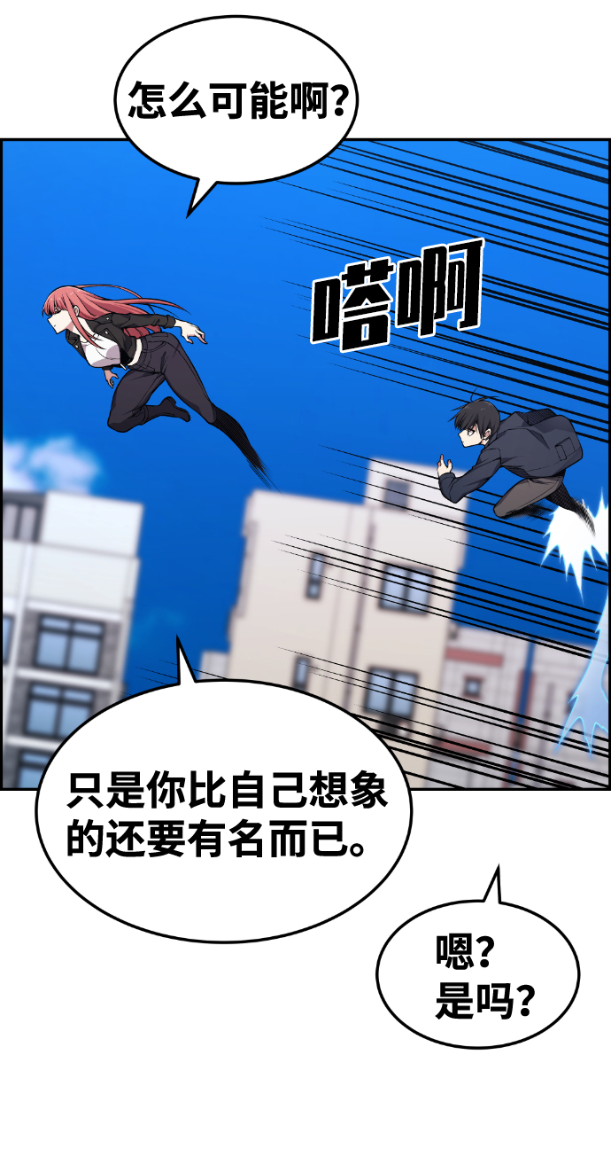第81话51