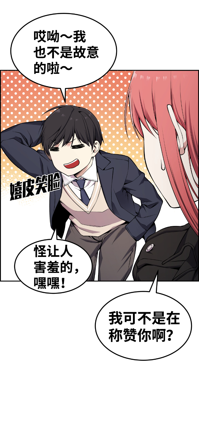 第81话56