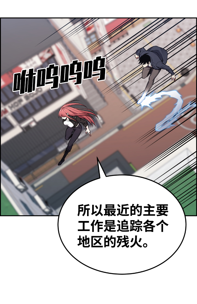 第81话57
