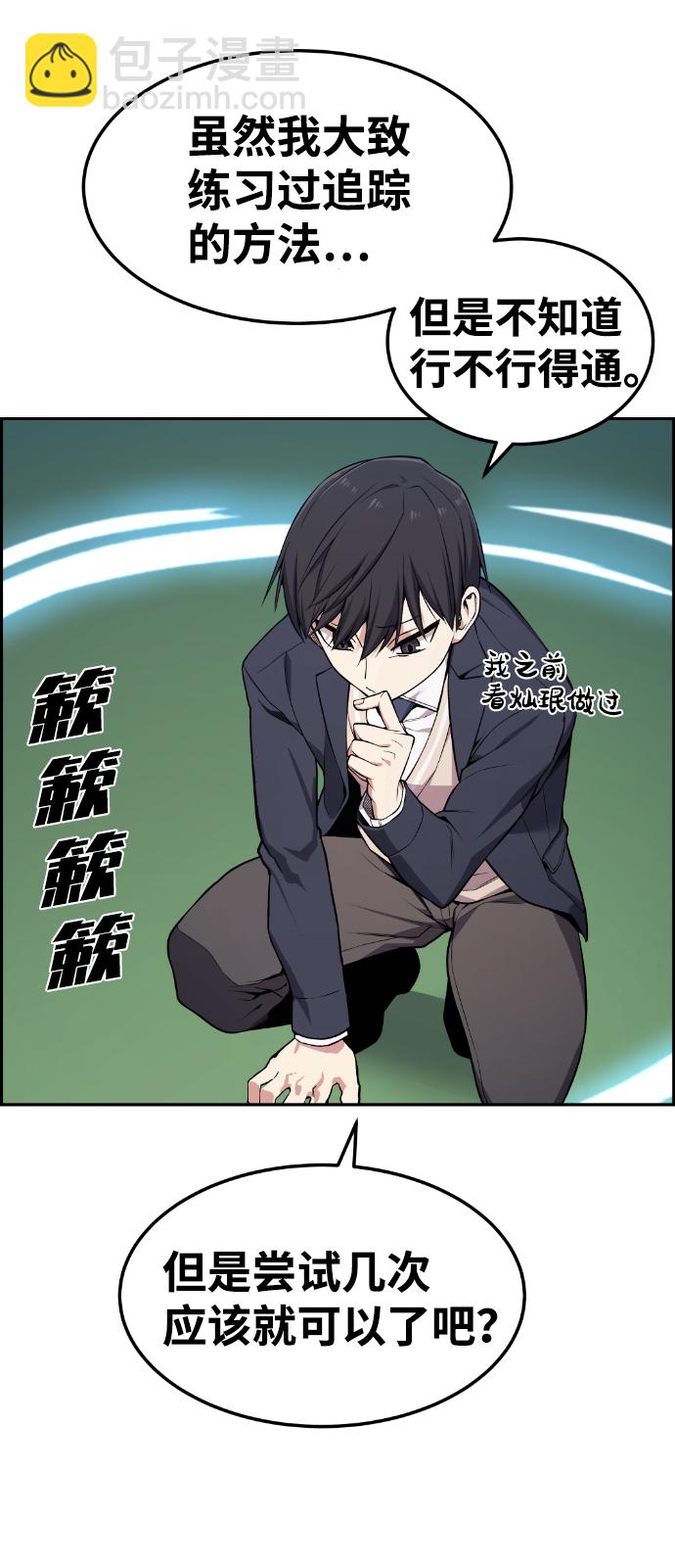 第81话59