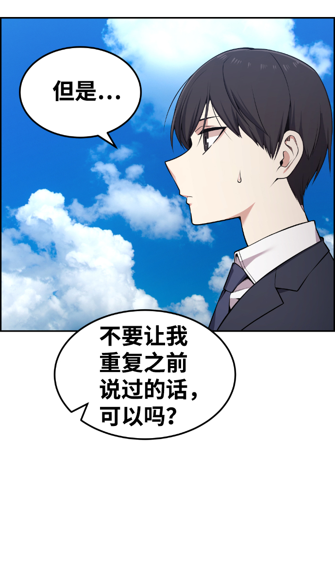 第81话6