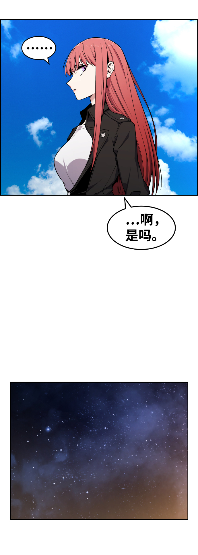 第81话60