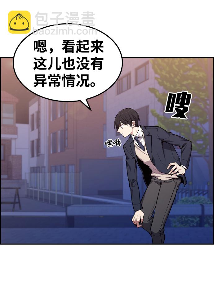 第81话61