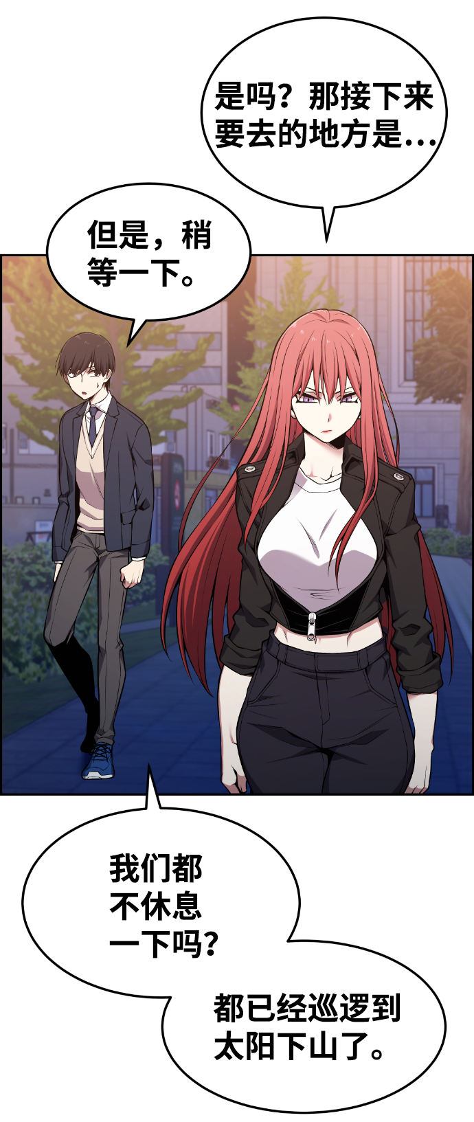 第81话62