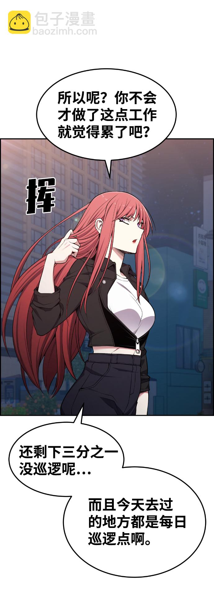 第81话63
