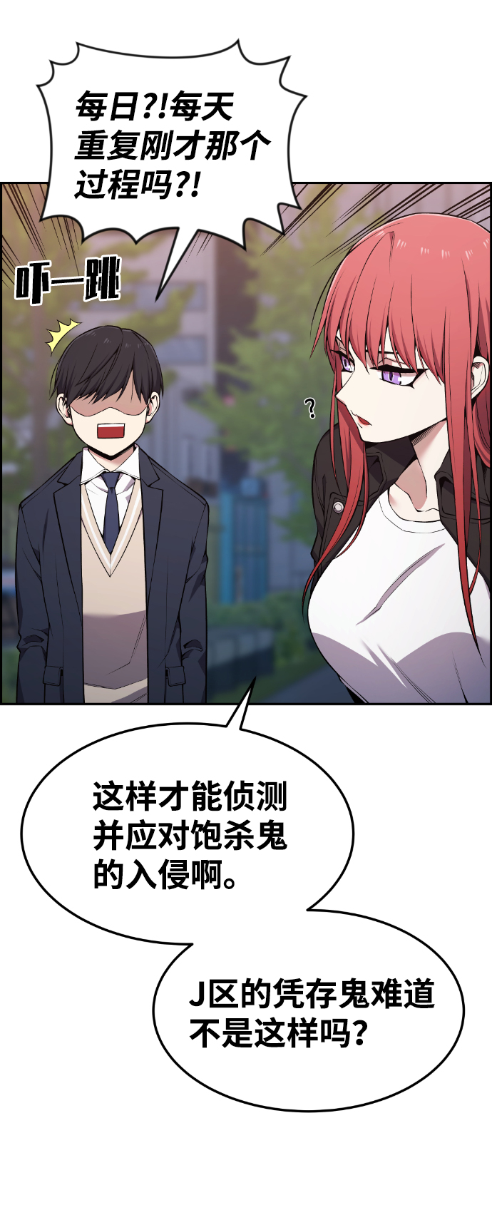 第81话64