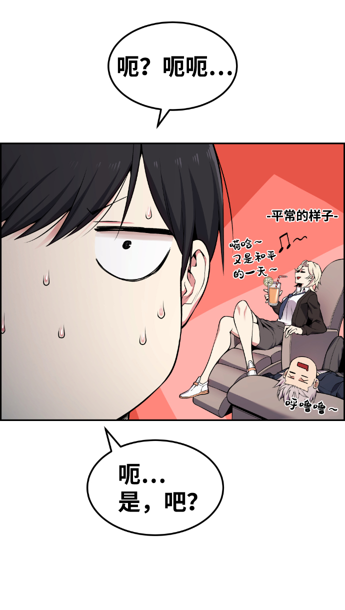 第81话65