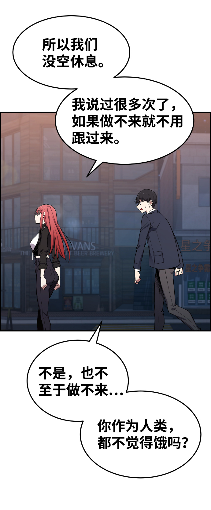 第81话66