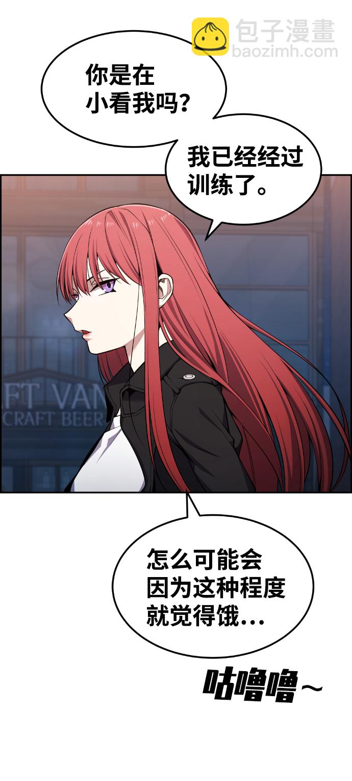 第81话67