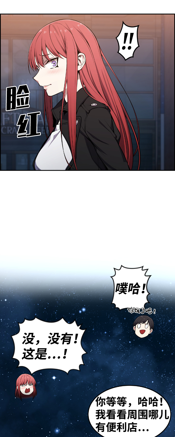 第81话68