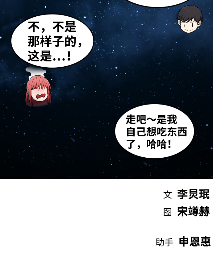 第81话69