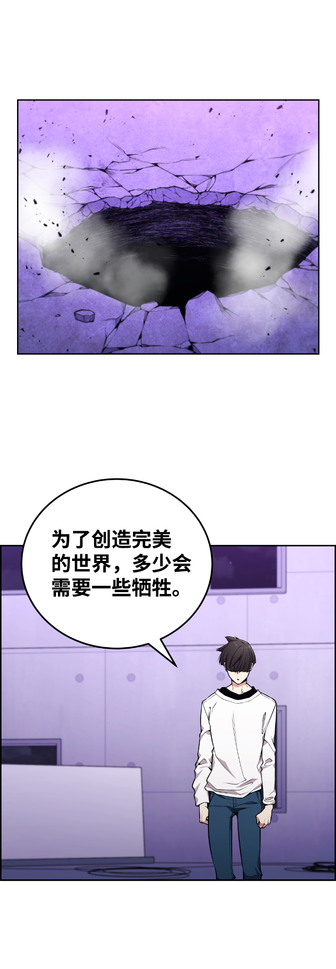 第96话1