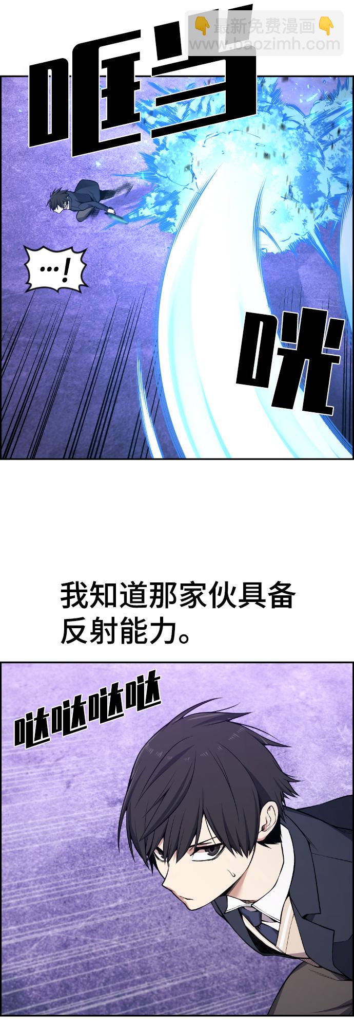 第96话12