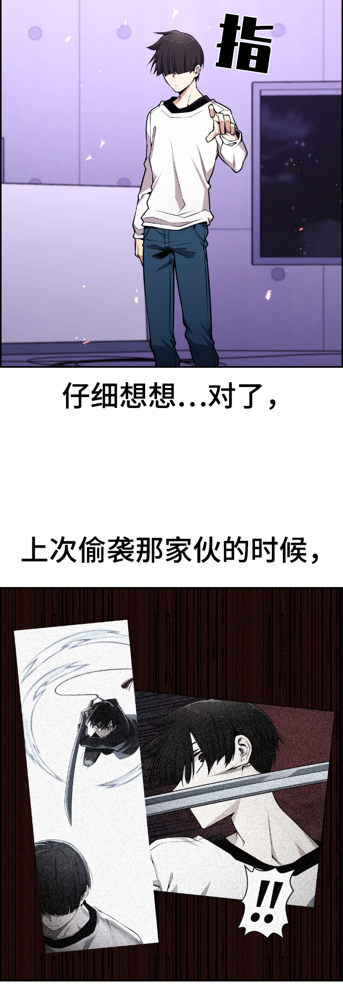 第96话14