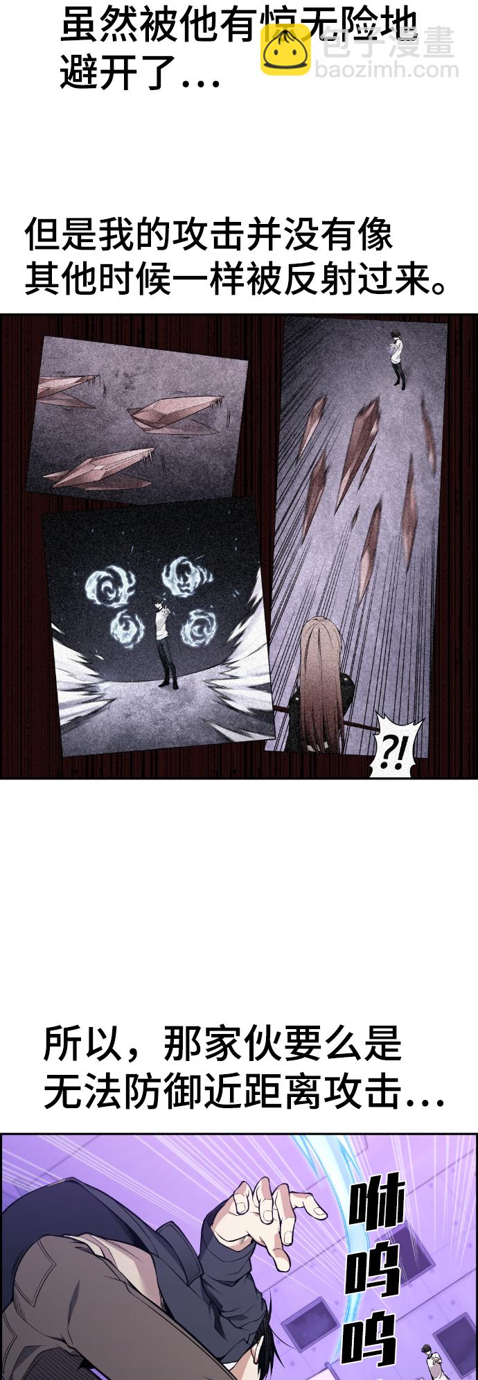 第96话15