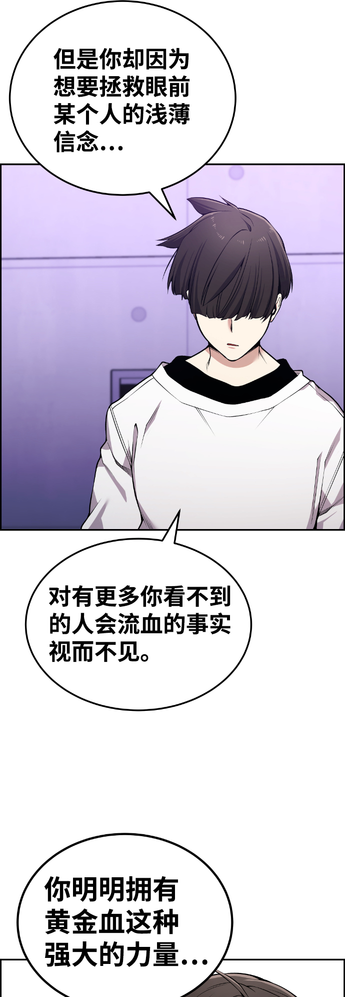 第96话2