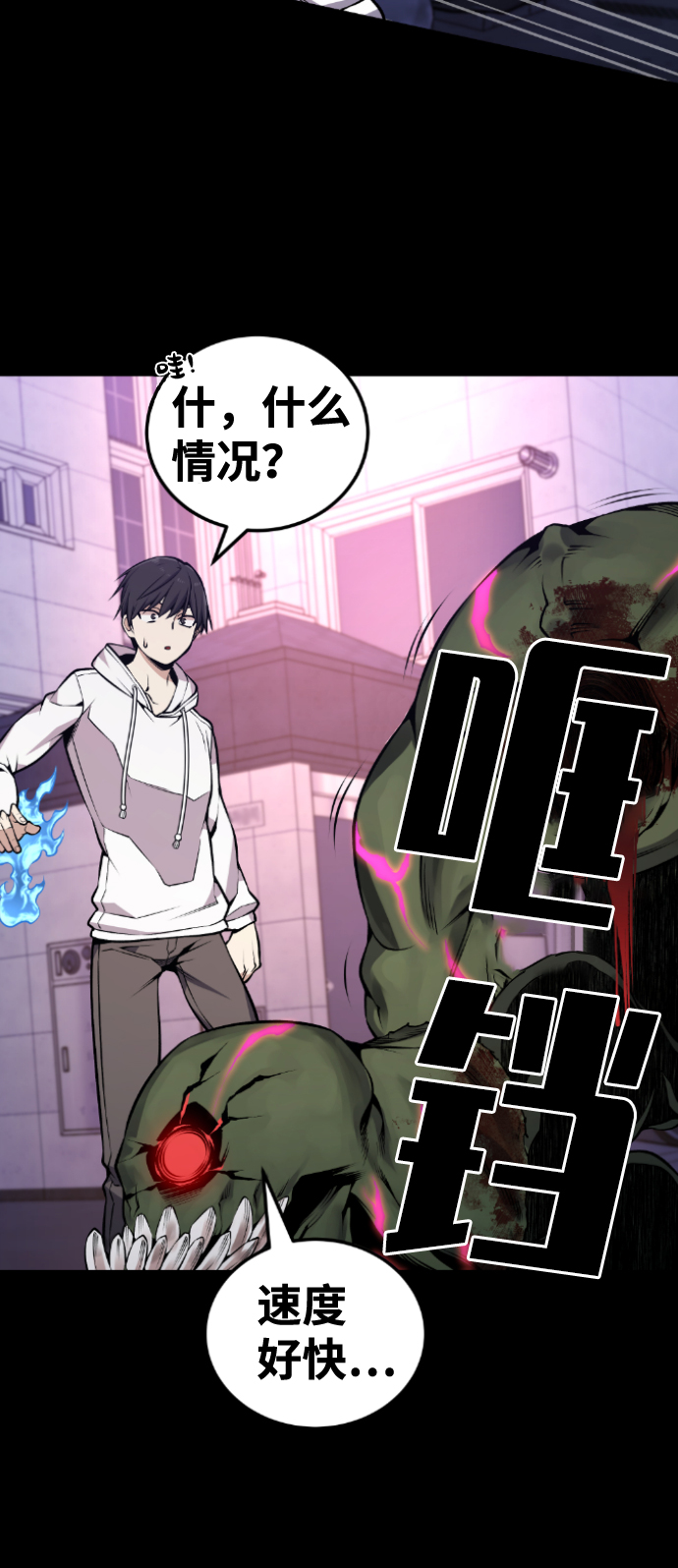 第101话15
