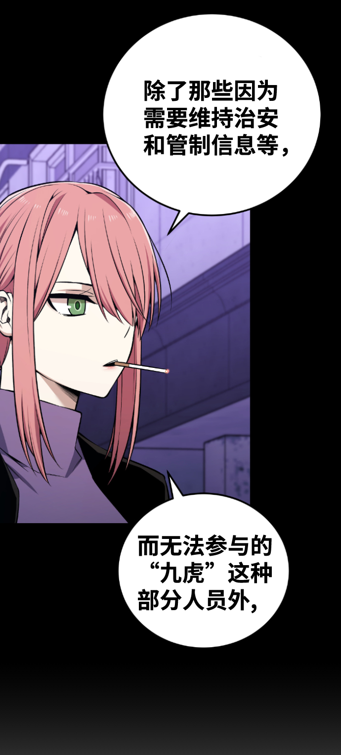第101话28