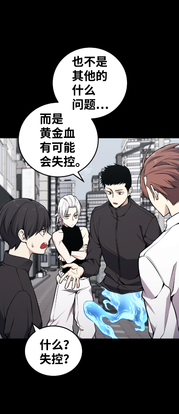 第109话1
