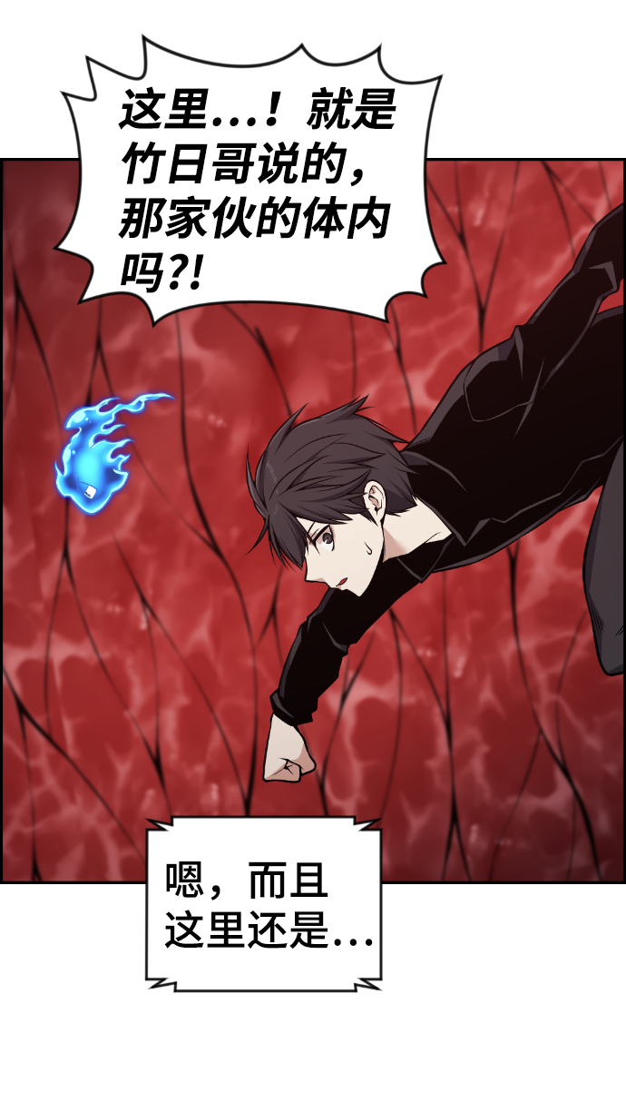 第109话15