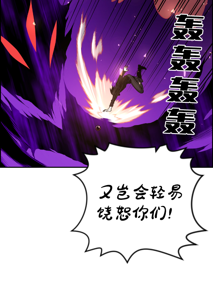 第109话23