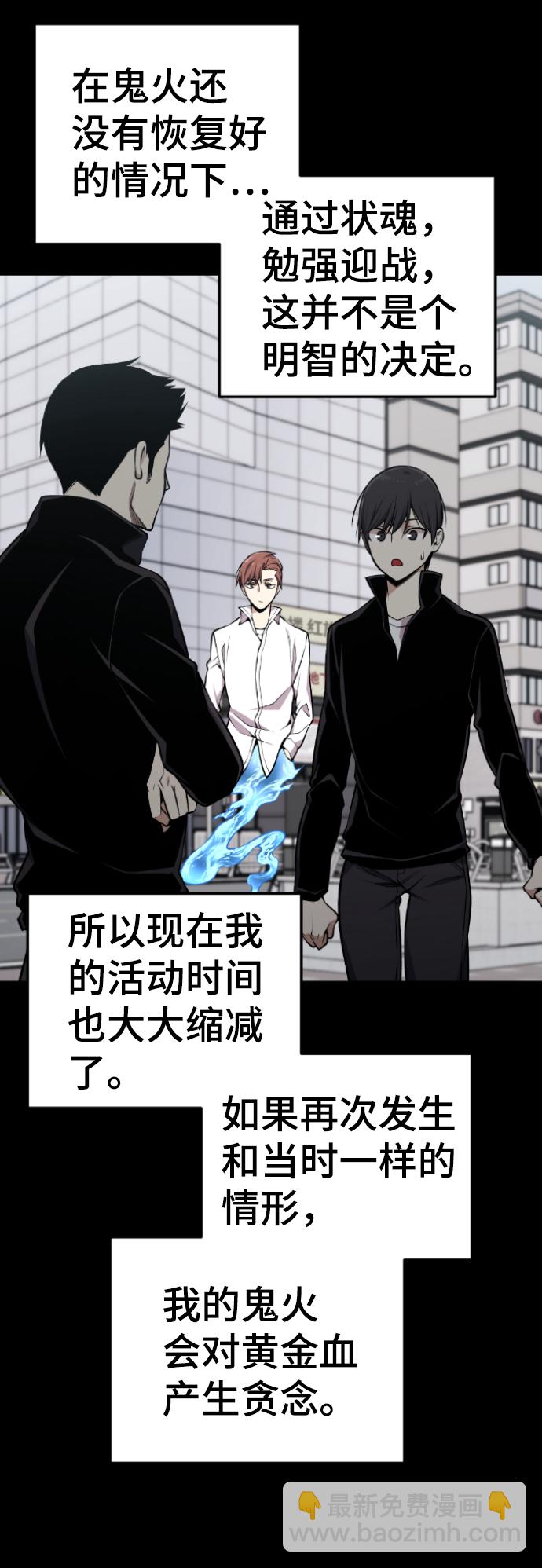 第109话3