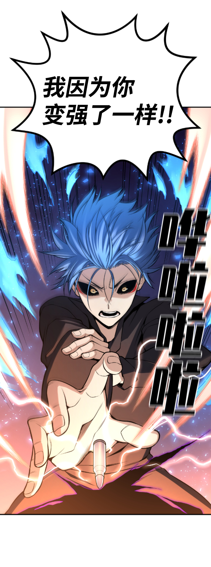 第109话34