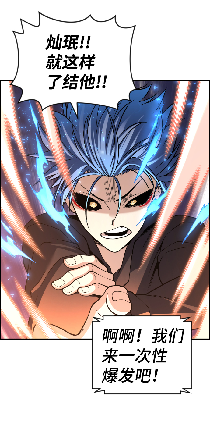第109话37