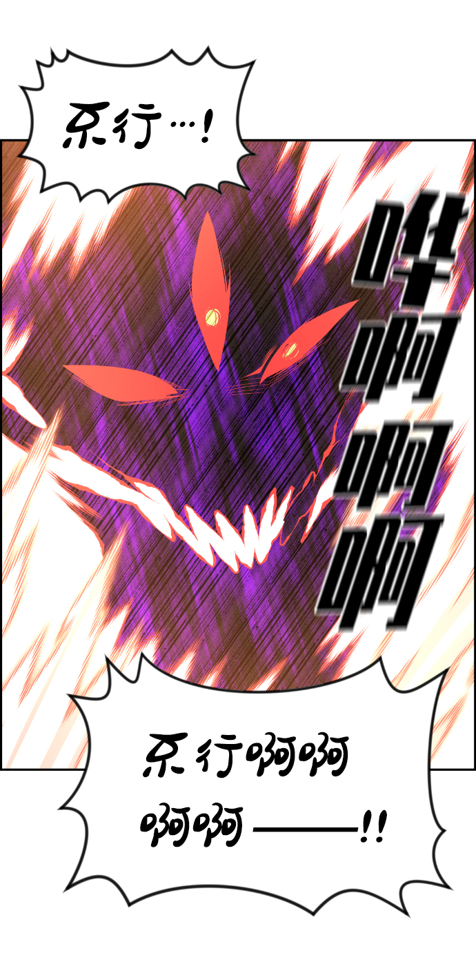 第109话42