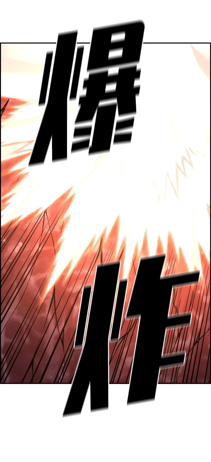 第109话43