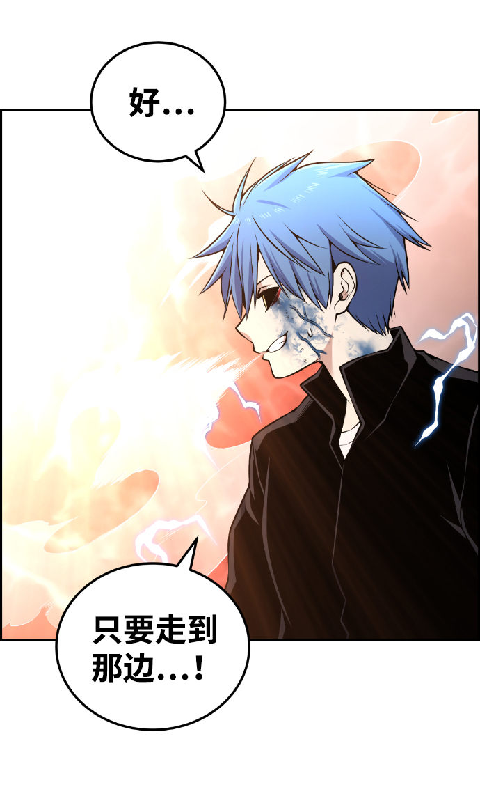 第109话55