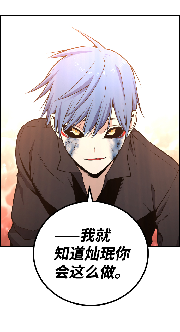 第109话62