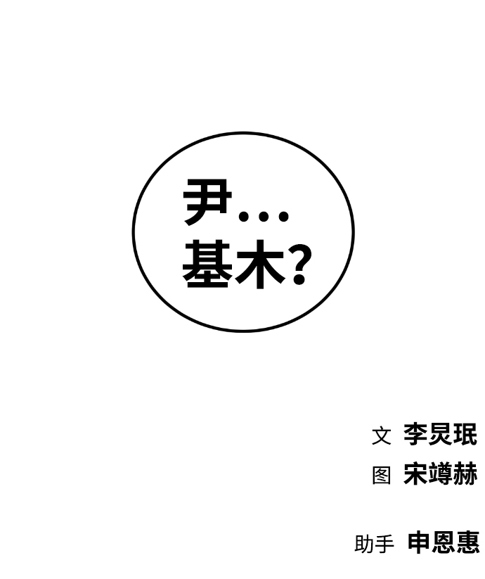 第109话90