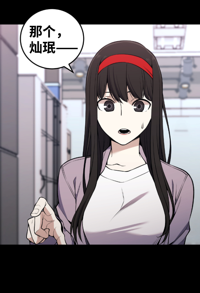 第113话11