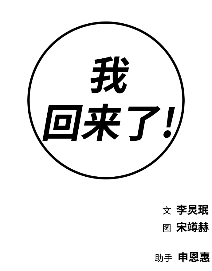 第113话110