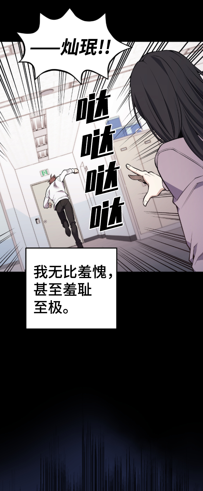 第113话12
