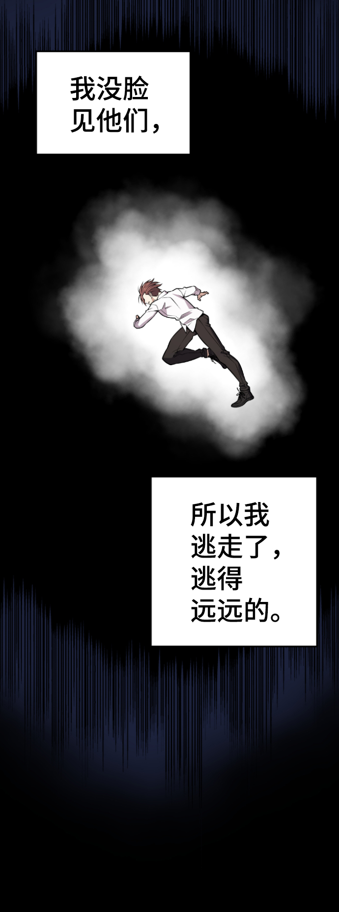 第113话13
