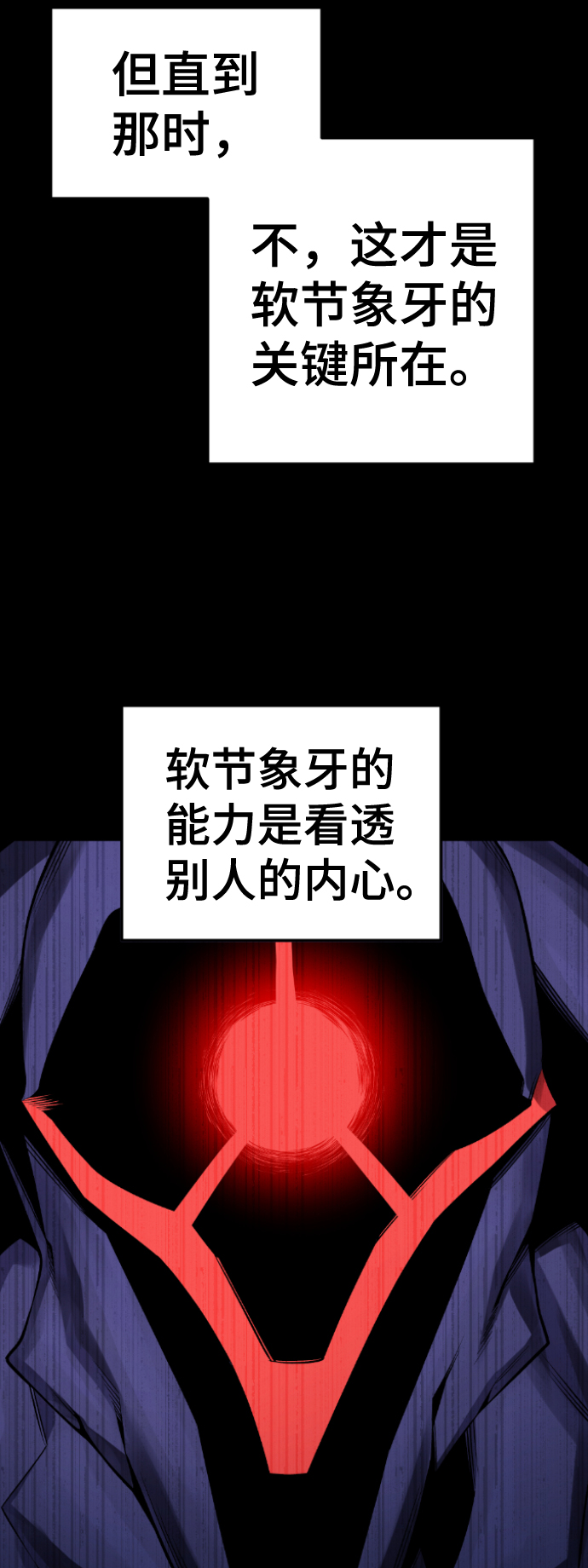 第113话14