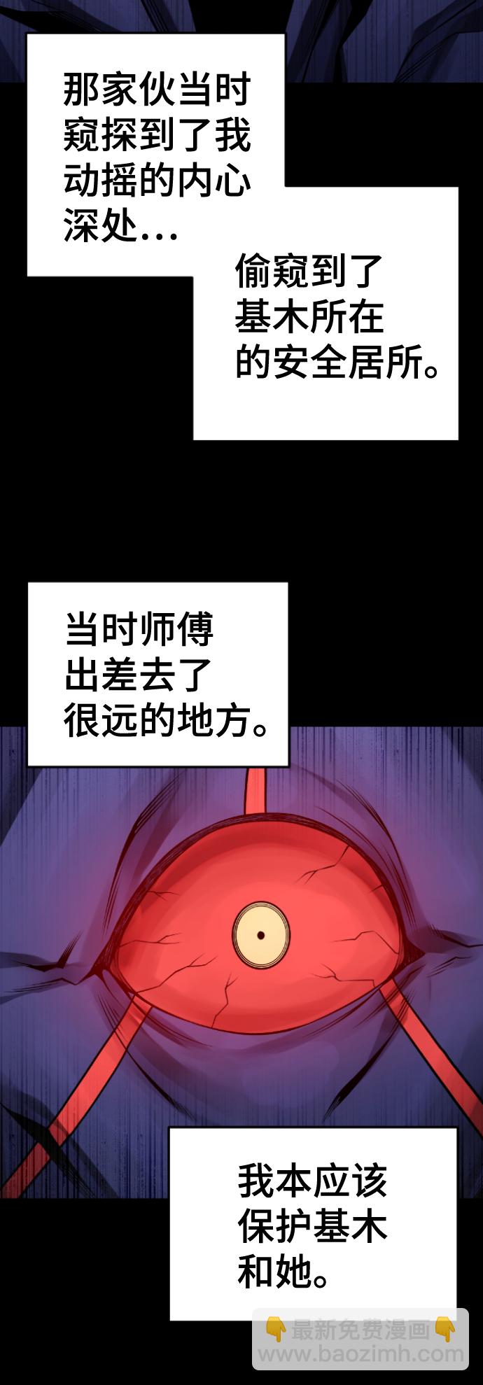 第113话15