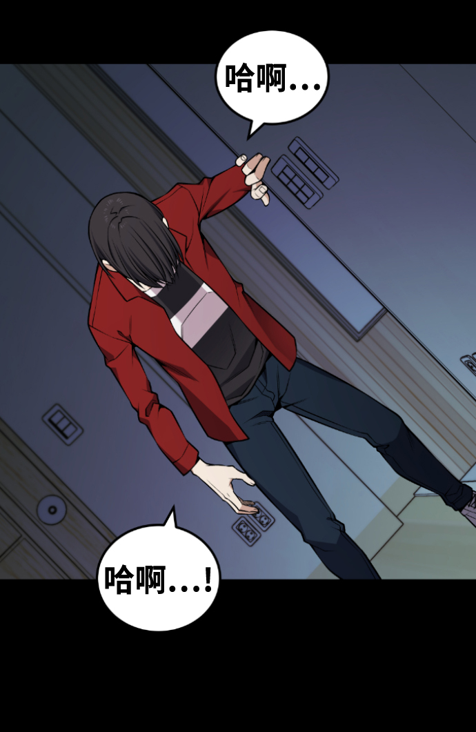 第113话19