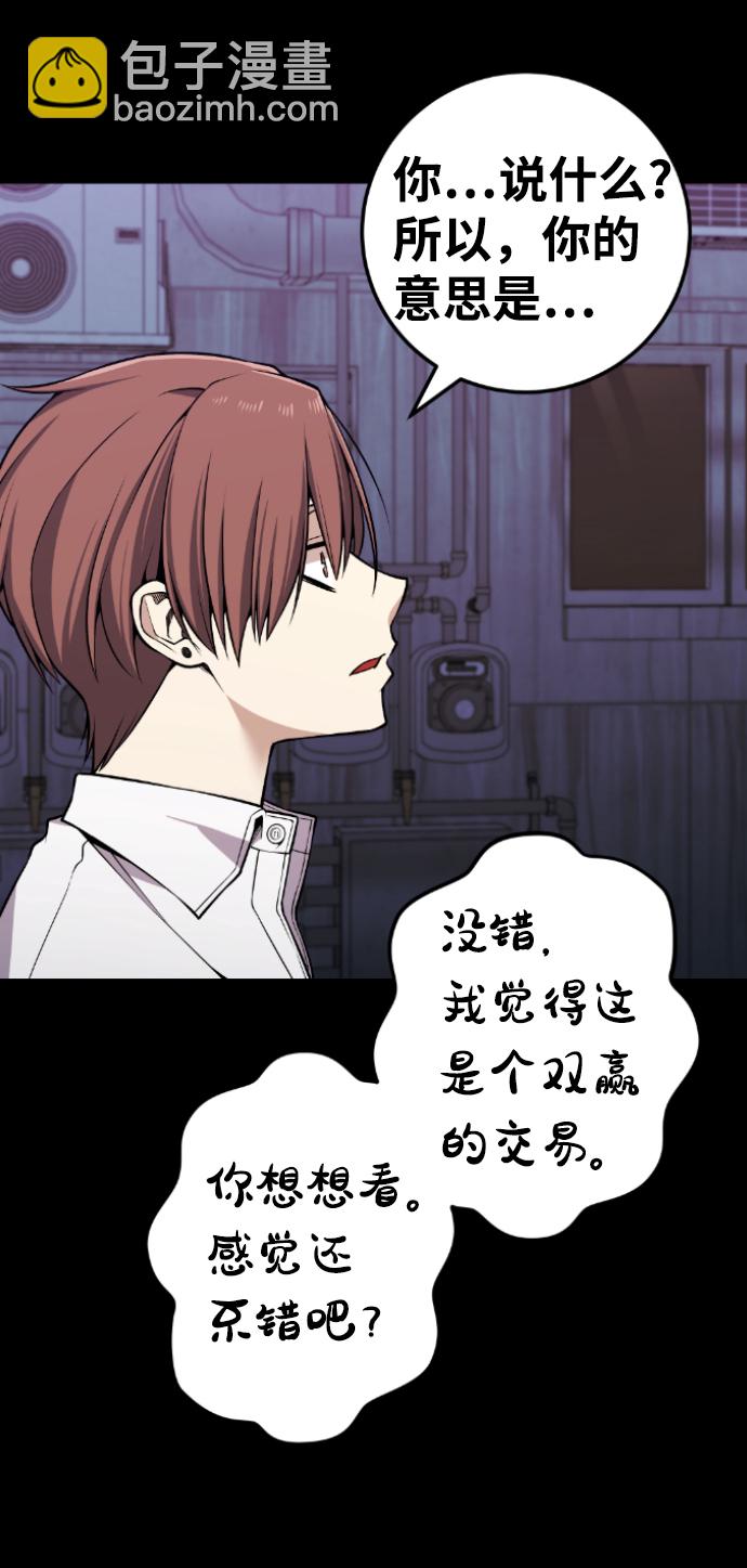 第113话2