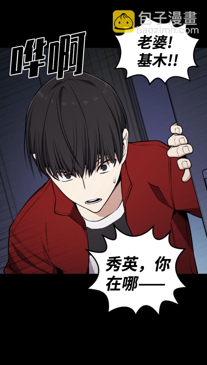 第113话20