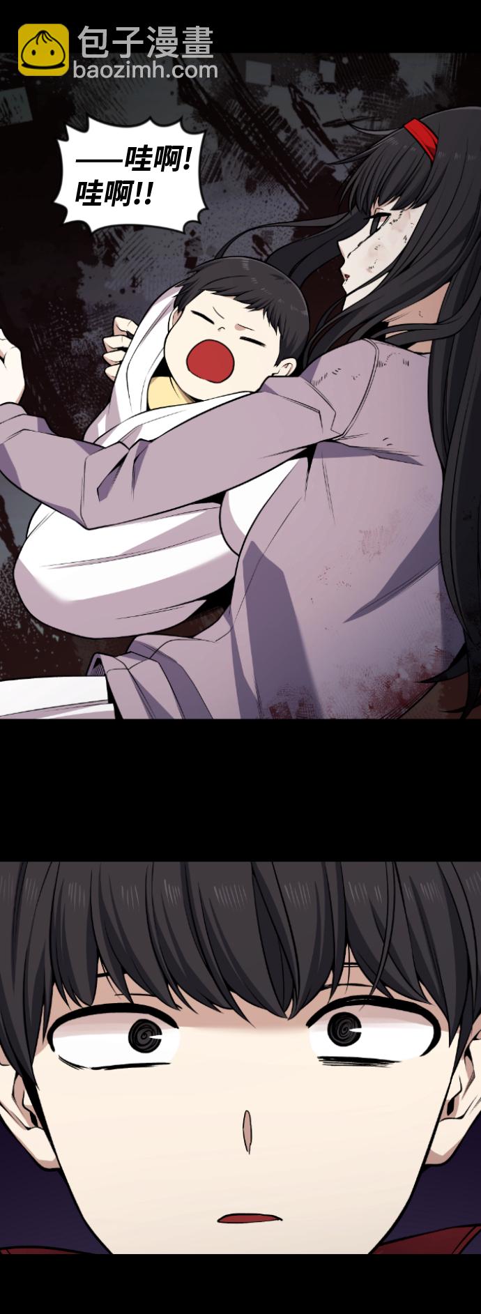 第113话22
