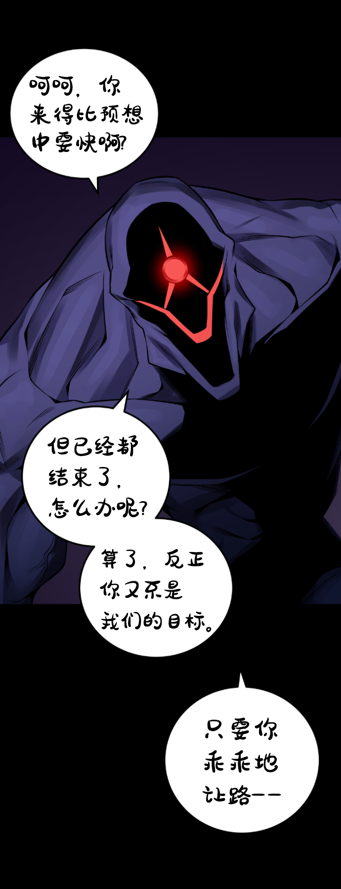 第113话23