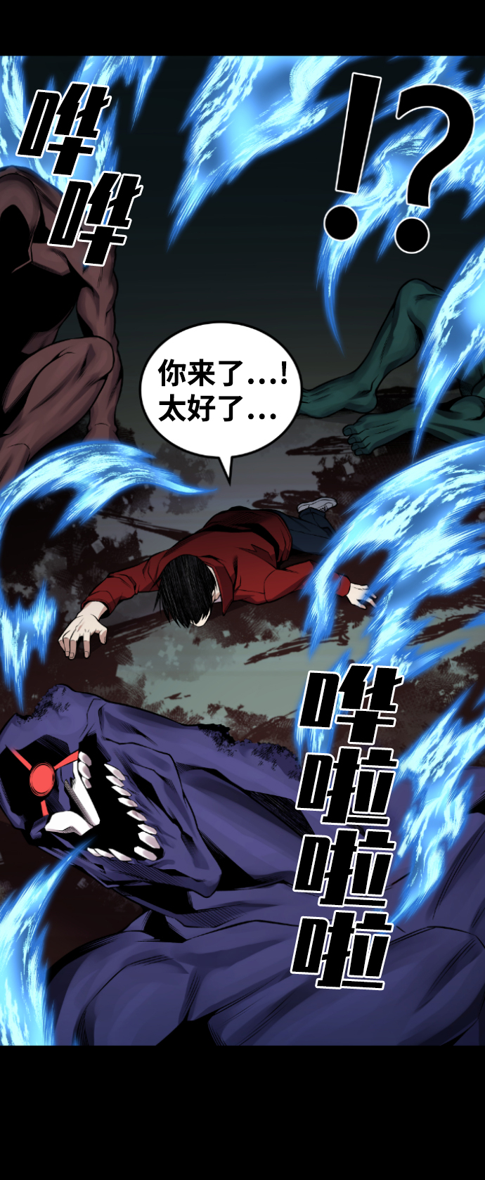 第113话29