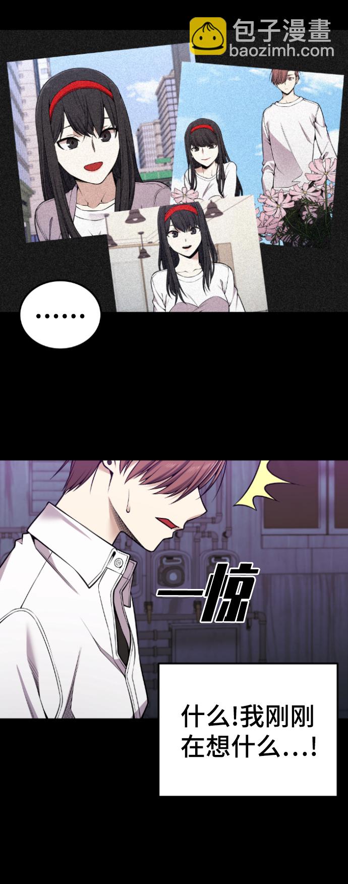 第113话3